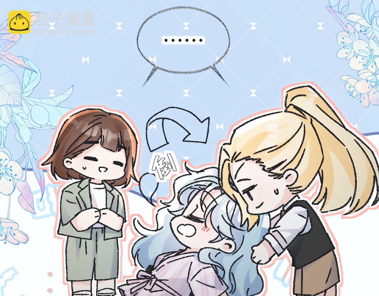 第134话 封杀南向晚！(1/2)-第139话