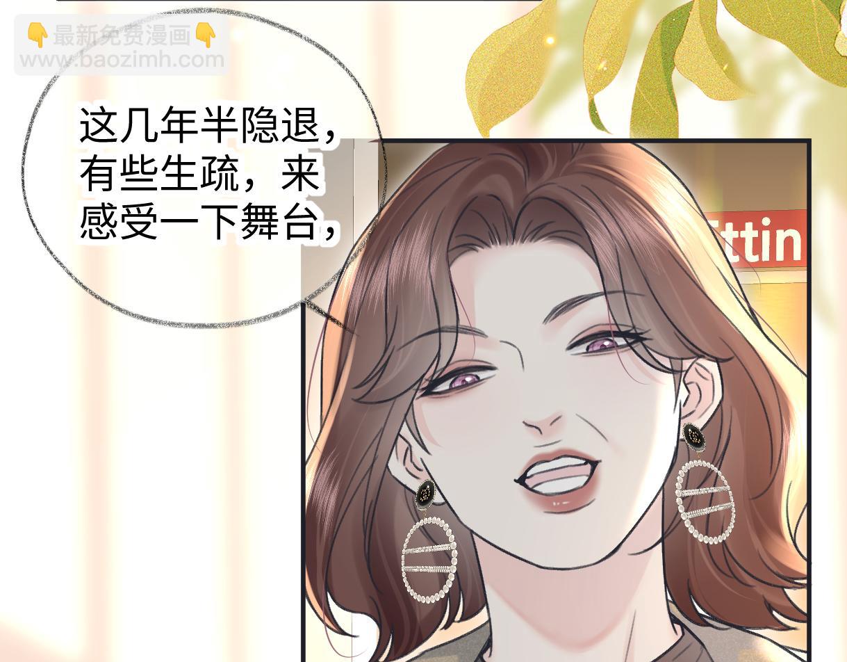 第134话 封杀南向晚！(1/2)-第139话