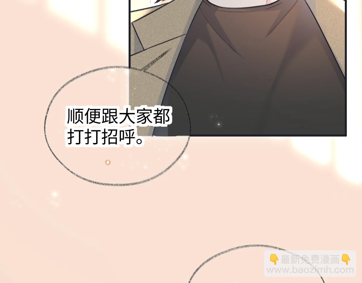 第134话 封杀南向晚！(1/2)-第139话
