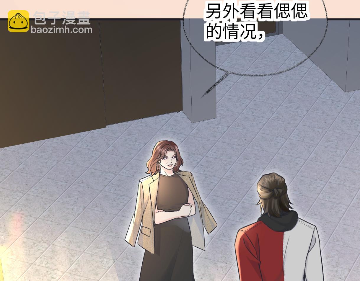 第134话 封杀南向晚！(1/2)-第139话
