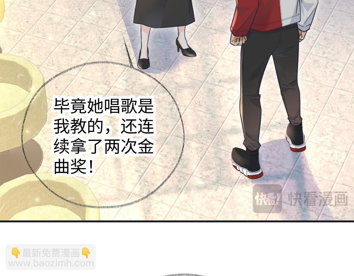 第134话 封杀南向晚！(1/2)-第139话