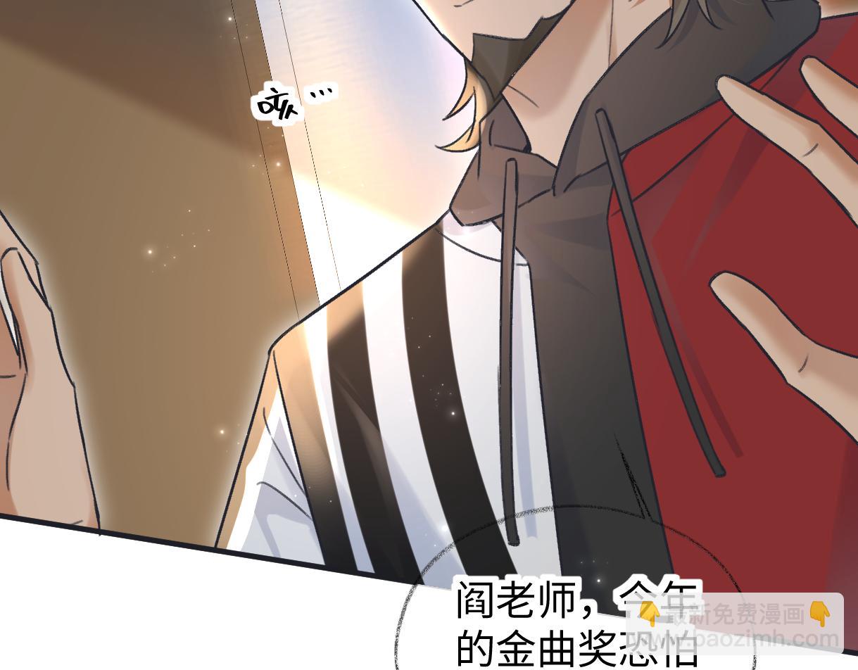 第134话 封杀南向晚！(1/2)-第139话