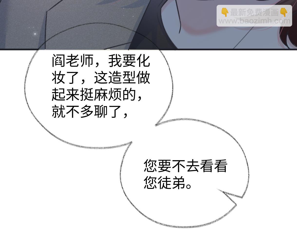 第134话 封杀南向晚！(1/2)-第139话