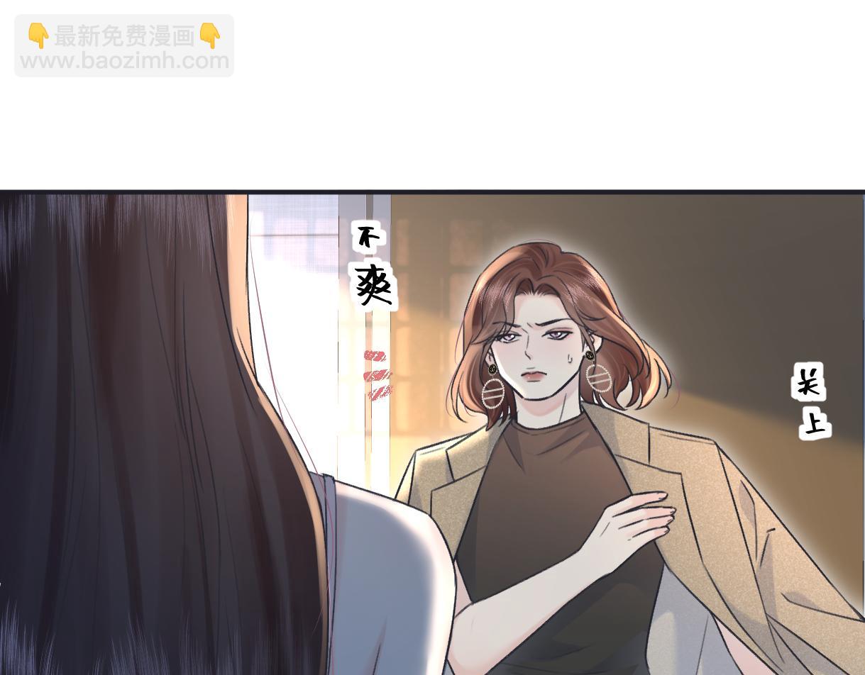 第134话 封杀南向晚！(1/2)-第139话