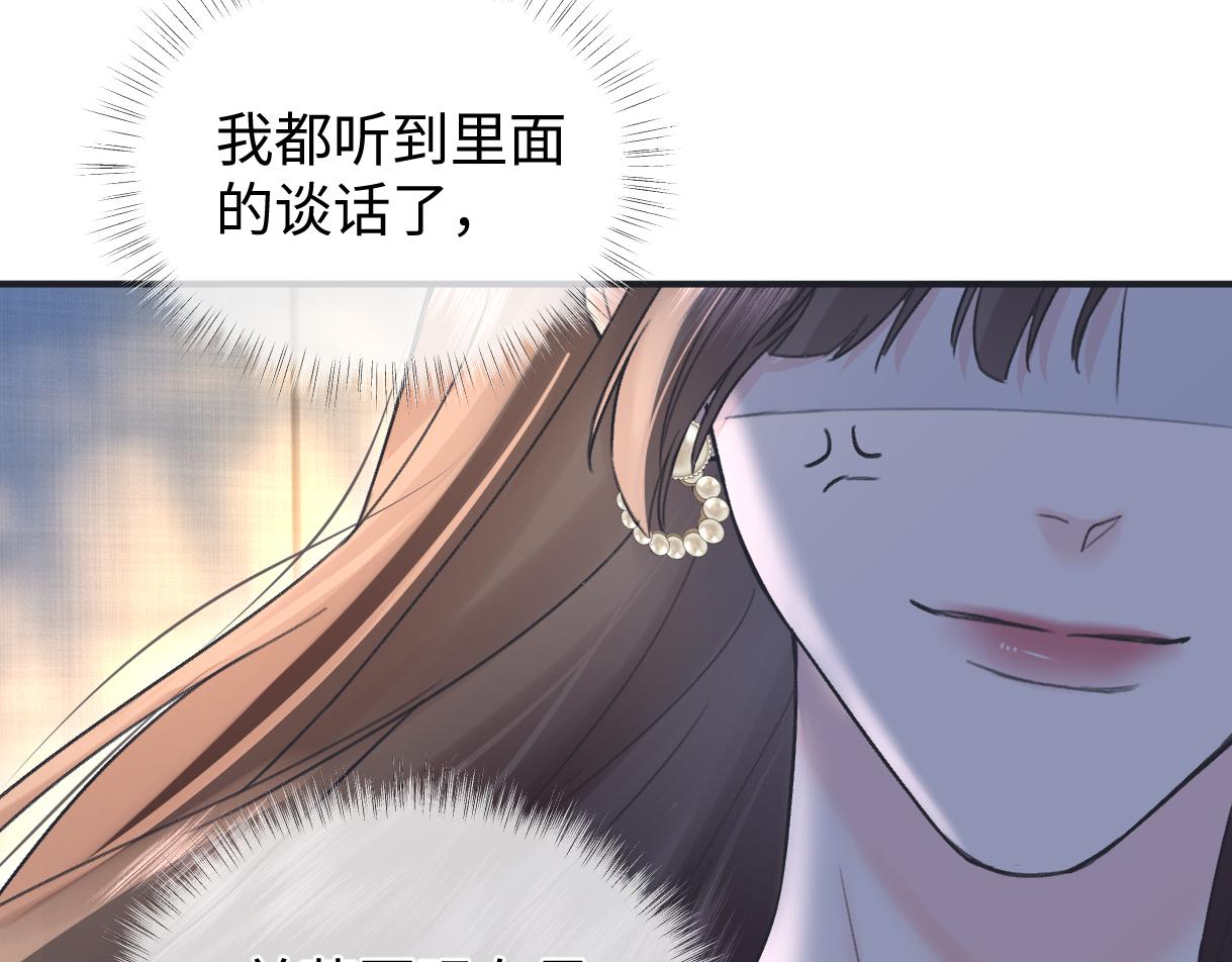 第134话 封杀南向晚！(1/2)-第139话