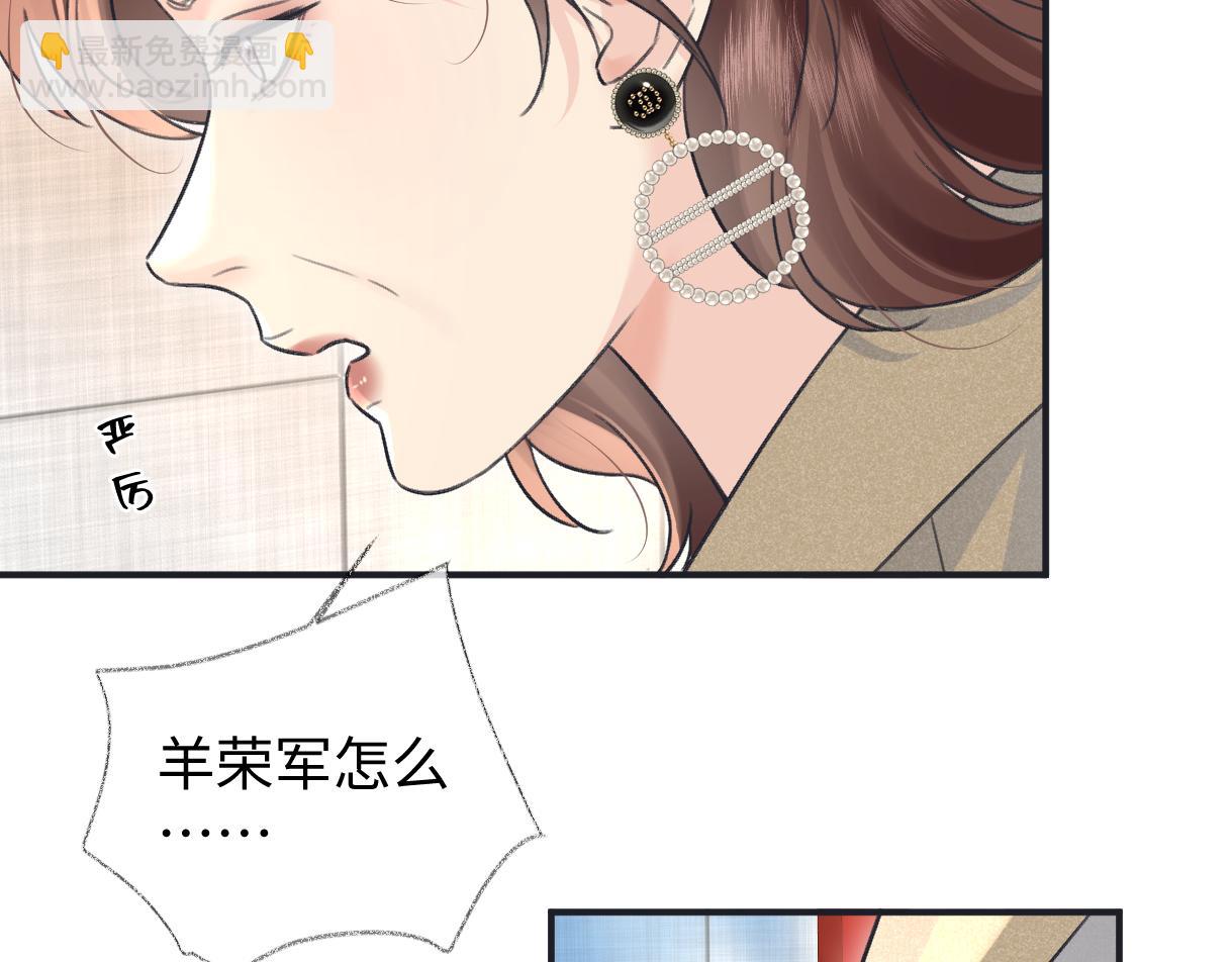 第134话 封杀南向晚！(1/2)-第139话