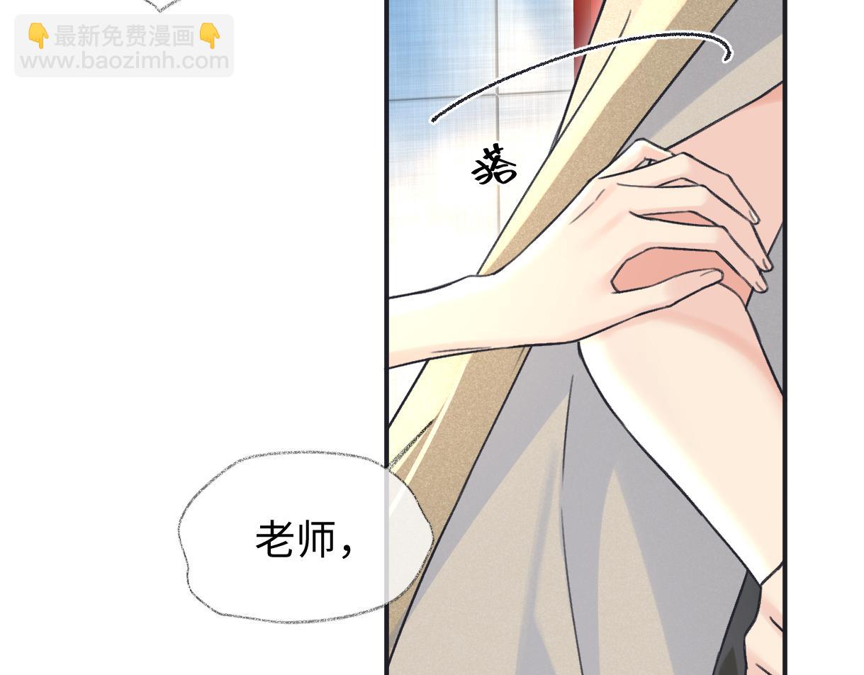 第134话 封杀南向晚！(1/2)-第139话
