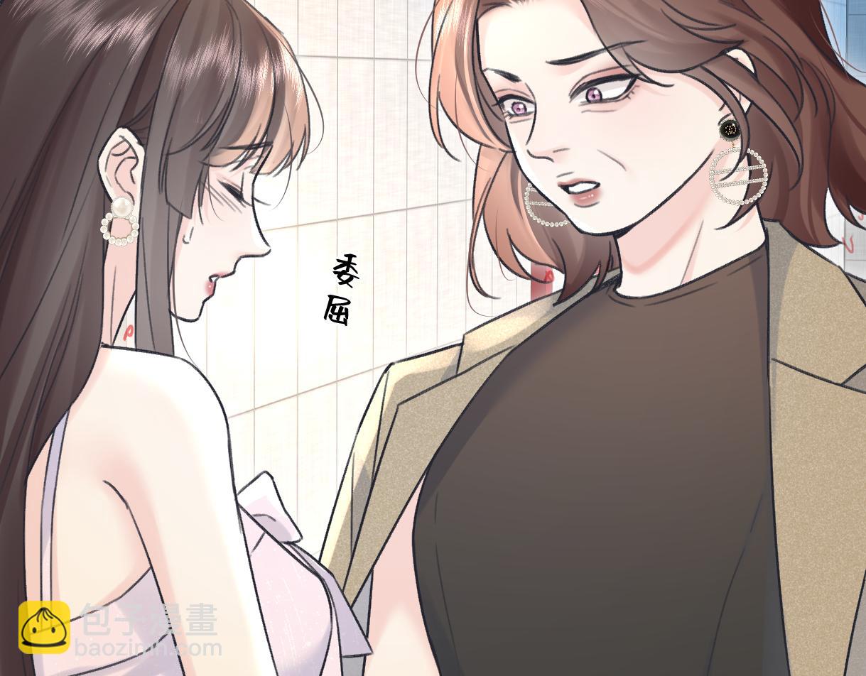 第134话 封杀南向晚！(1/2)-第139话
