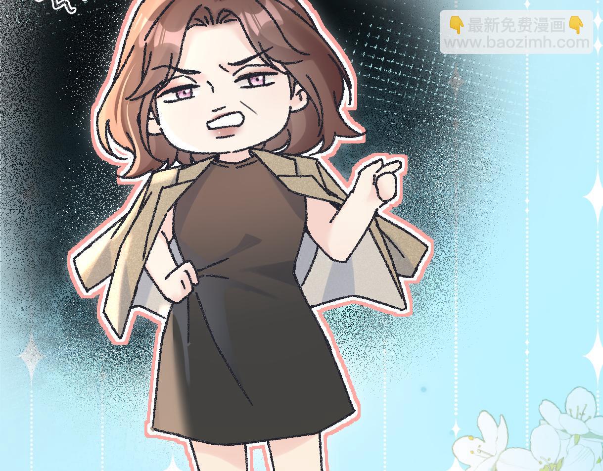 第134话 封杀南向晚！(1/2)-第139话