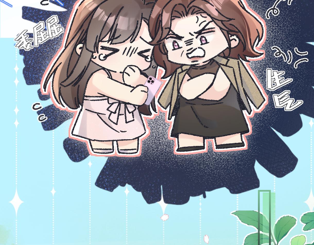 第134话 封杀南向晚！(1/2)-第139话