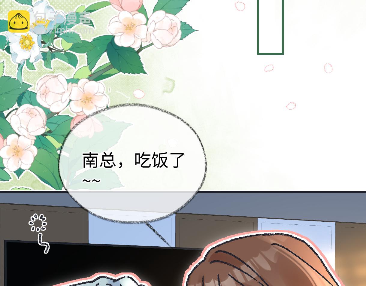 第134话 封杀南向晚！(1/2)-第139话