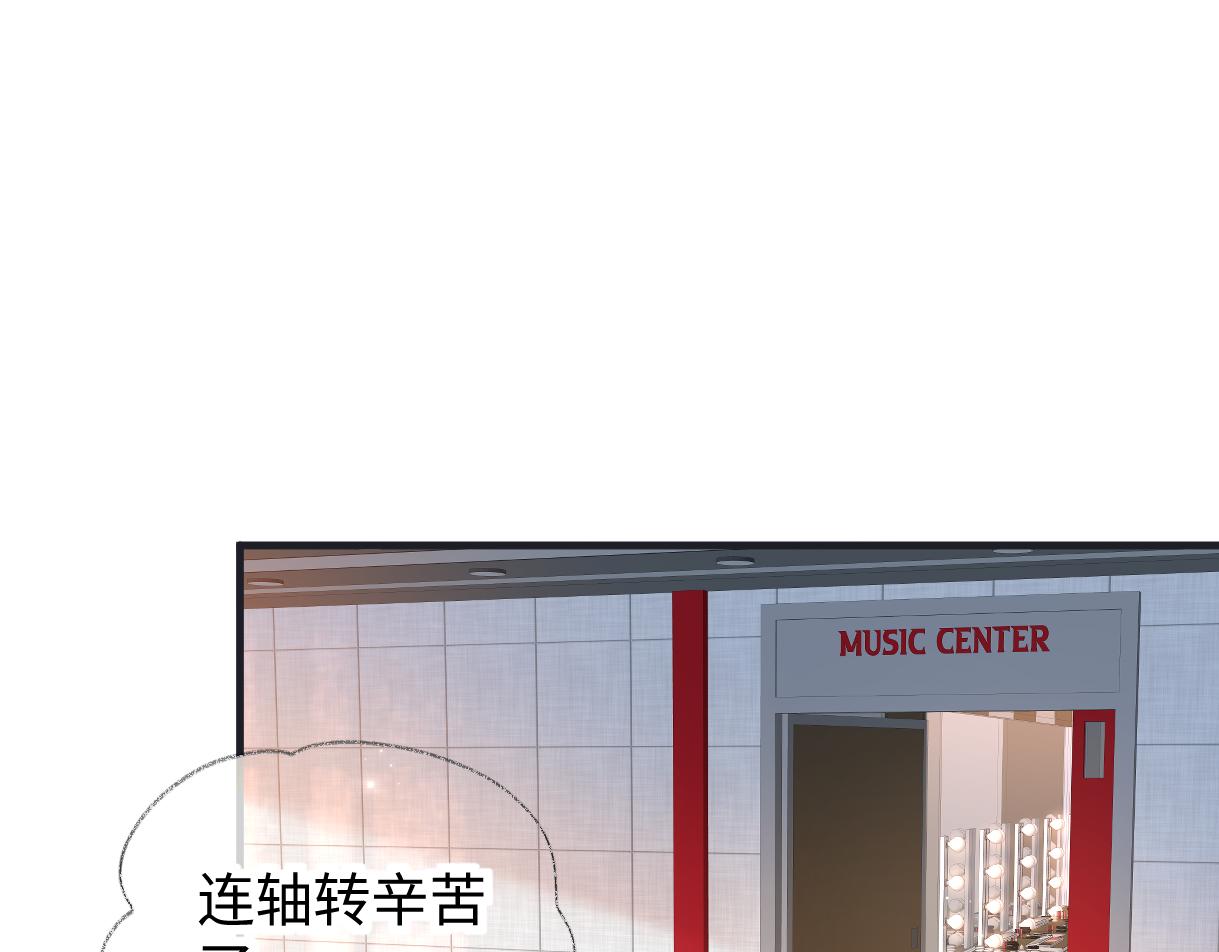 第134话 封杀南向晚！(1/2)-第139话