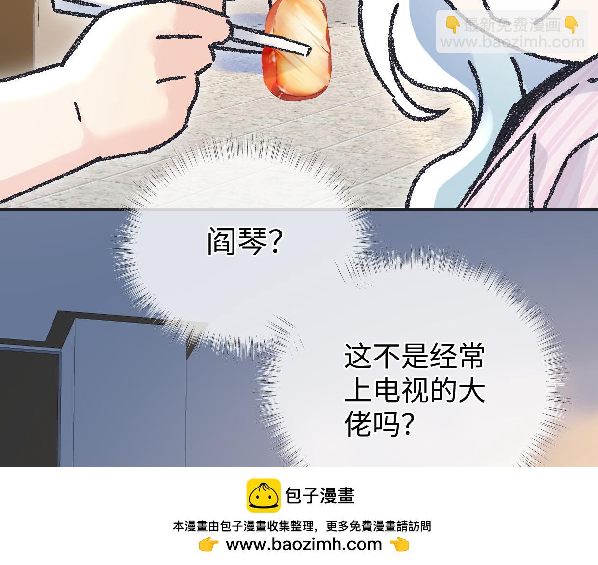 第134话 封杀南向晚！(1/2)-第139话