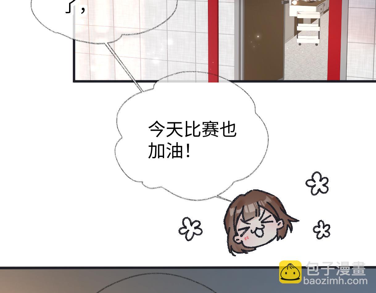 第134话 封杀南向晚！(1/2)-第139话