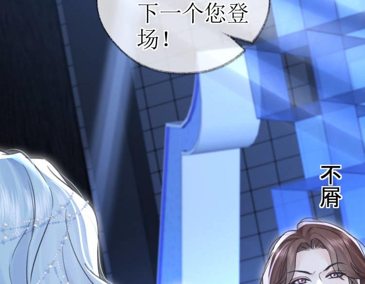 第136话 真正的歌者(1/2)-第141话