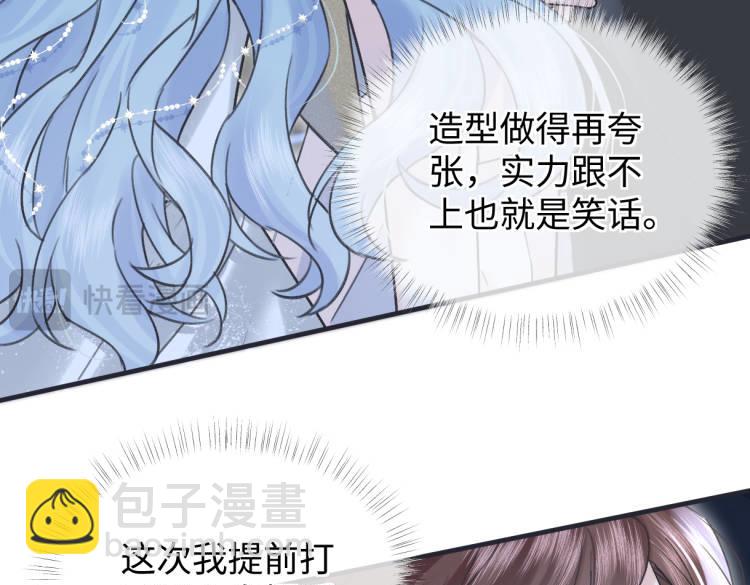第136话 真正的歌者(1/2)-第141话