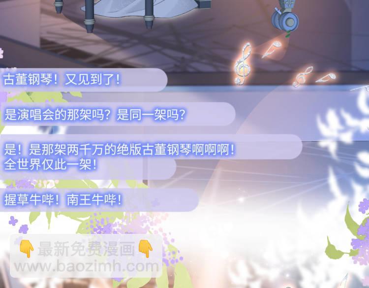 第136话 真正的歌者(1/2)-第141话