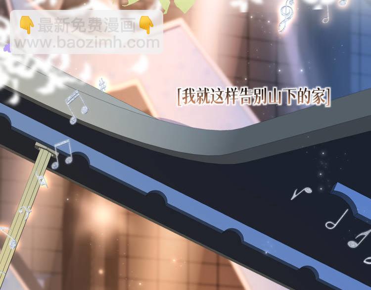 第136话 真正的歌者(1/2)-第141话