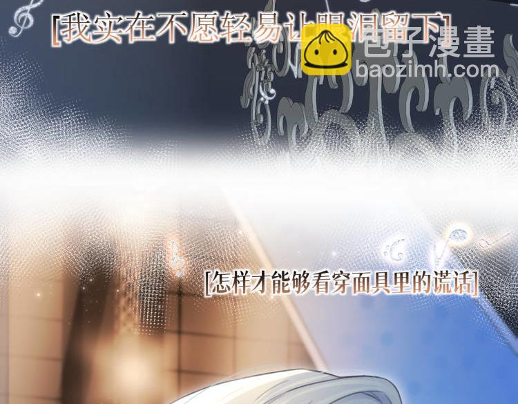 第136话 真正的歌者(1/2)-第141话