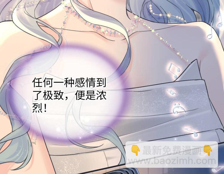 第136话 真正的歌者(1/2)-第141话