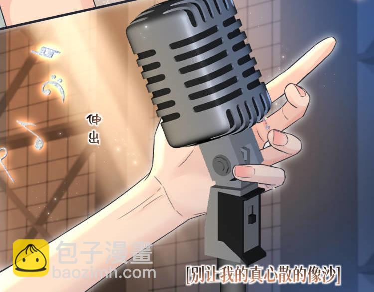 第136话 真正的歌者(1/2)-第141话