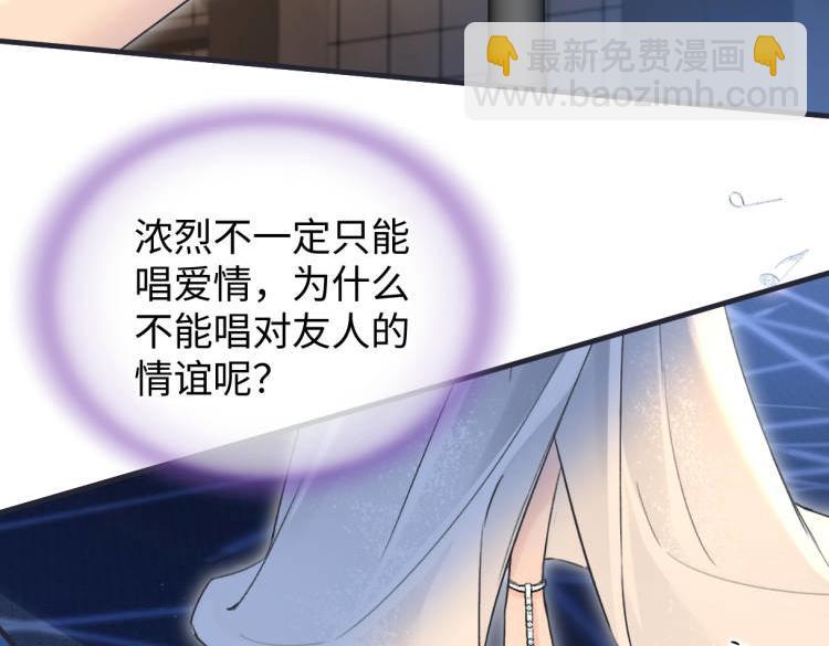 第136话 真正的歌者(1/2)-第141话