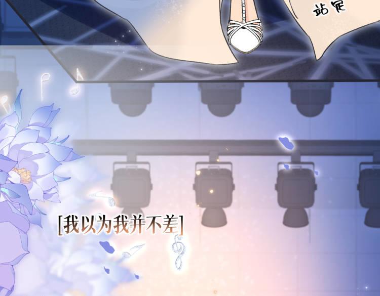 第136话 真正的歌者(1/2)-第141话