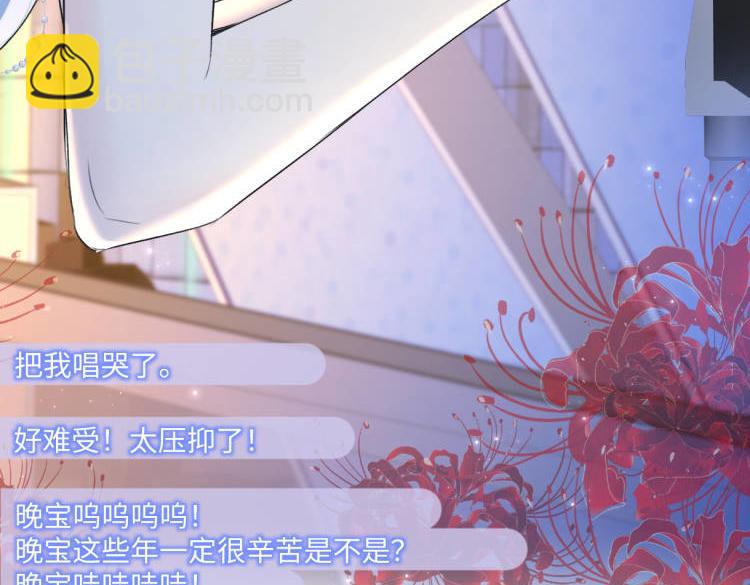 第136话 真正的歌者(1/2)-第141话