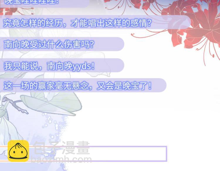 第136话 真正的歌者(1/2)-第141话