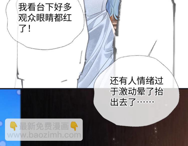 第136话 真正的歌者(1/2)-第141话