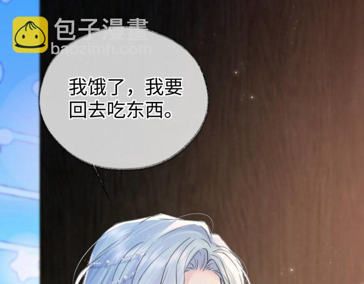 第136话 真正的歌者(1/2)-第141话