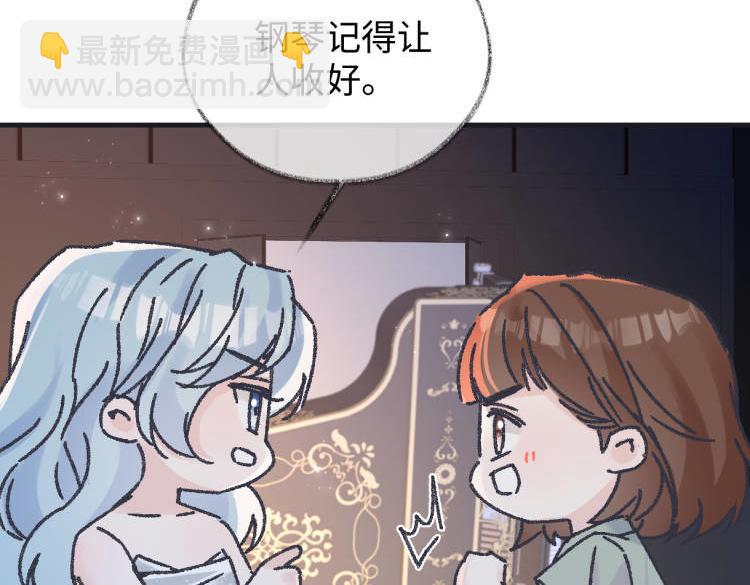 第136话 真正的歌者(1/2)-第141话