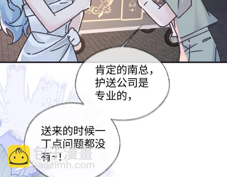 第136话 真正的歌者(1/2)-第141话