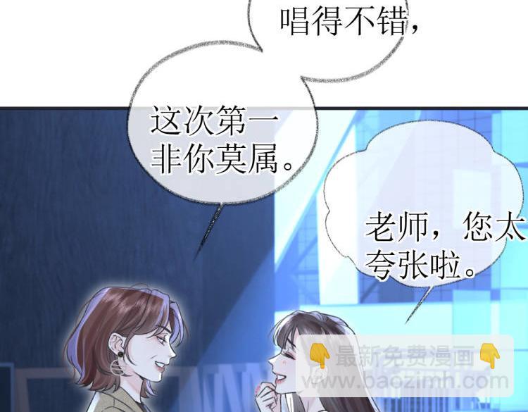 第136话 真正的歌者(1/2)-第141话