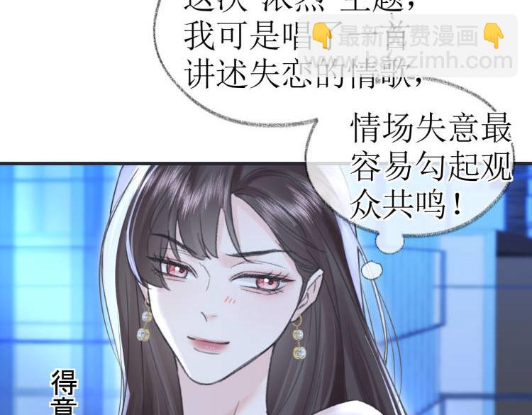 第136话 真正的歌者(1/2)-第141话