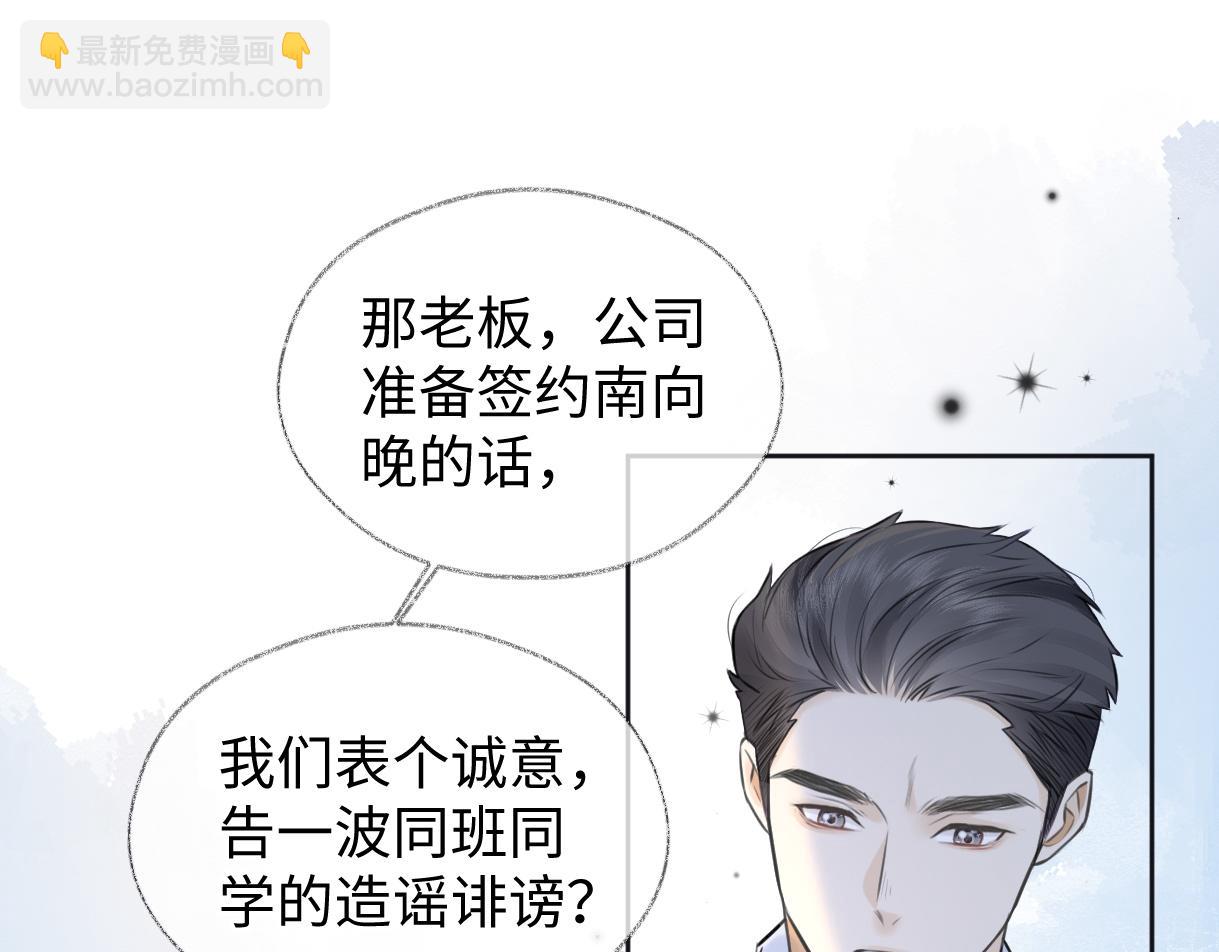 第15话 和我一起闪耀全场(1/3)-第15话