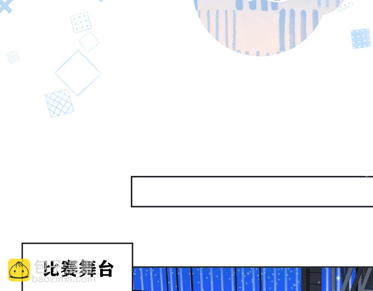 第15话 和我一起闪耀全场(1/3)-第15话