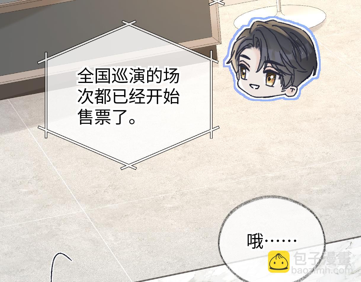 第138话 18岁的生日礼物(1/2)-第143话