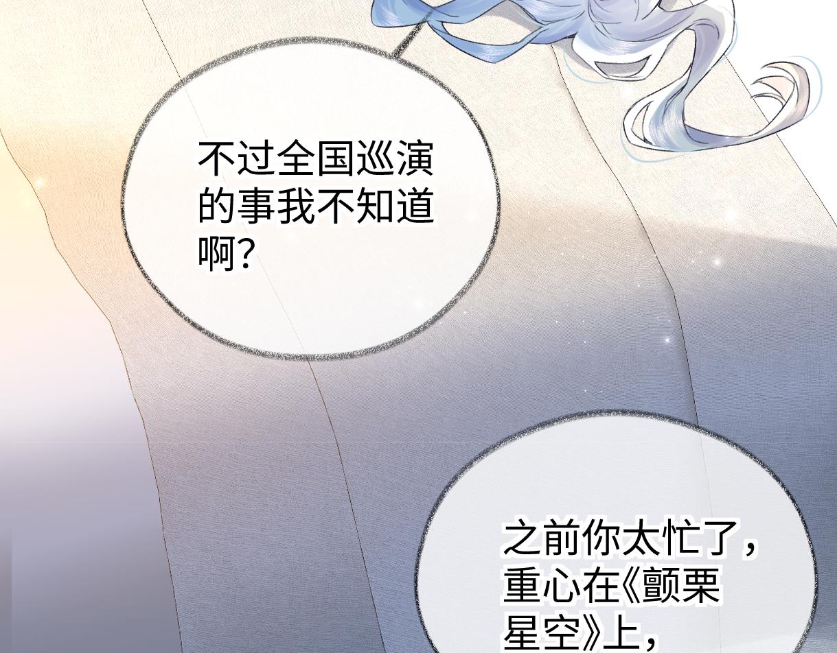 第138话 18岁的生日礼物(1/2)-第143话