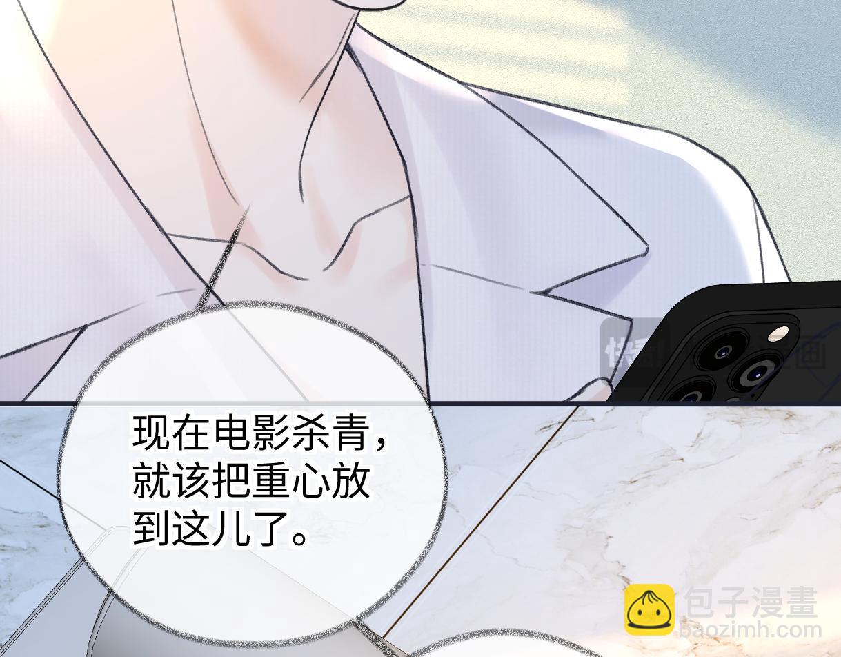 第138话 18岁的生日礼物(1/2)-第143话