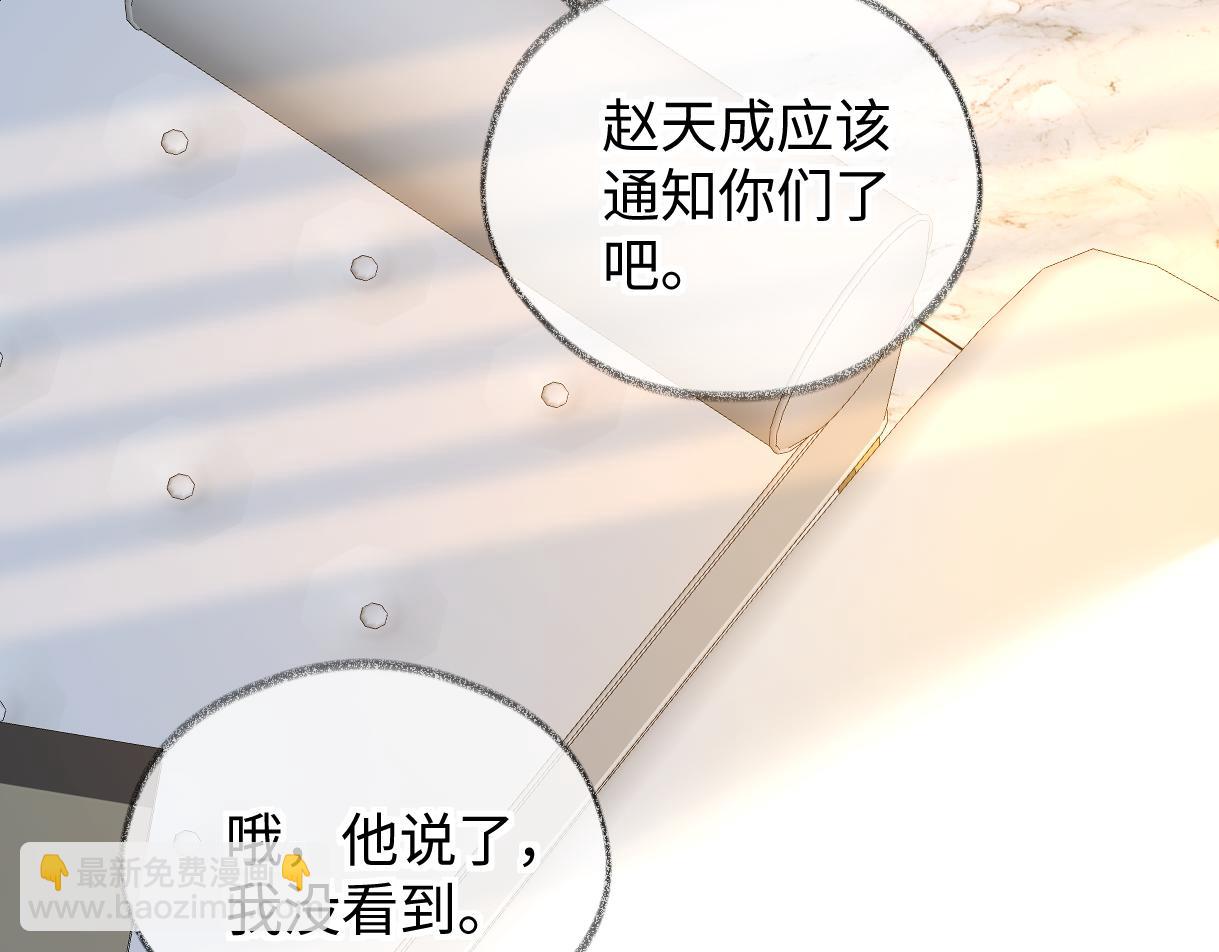 第138话 18岁的生日礼物(1/2)-第143话