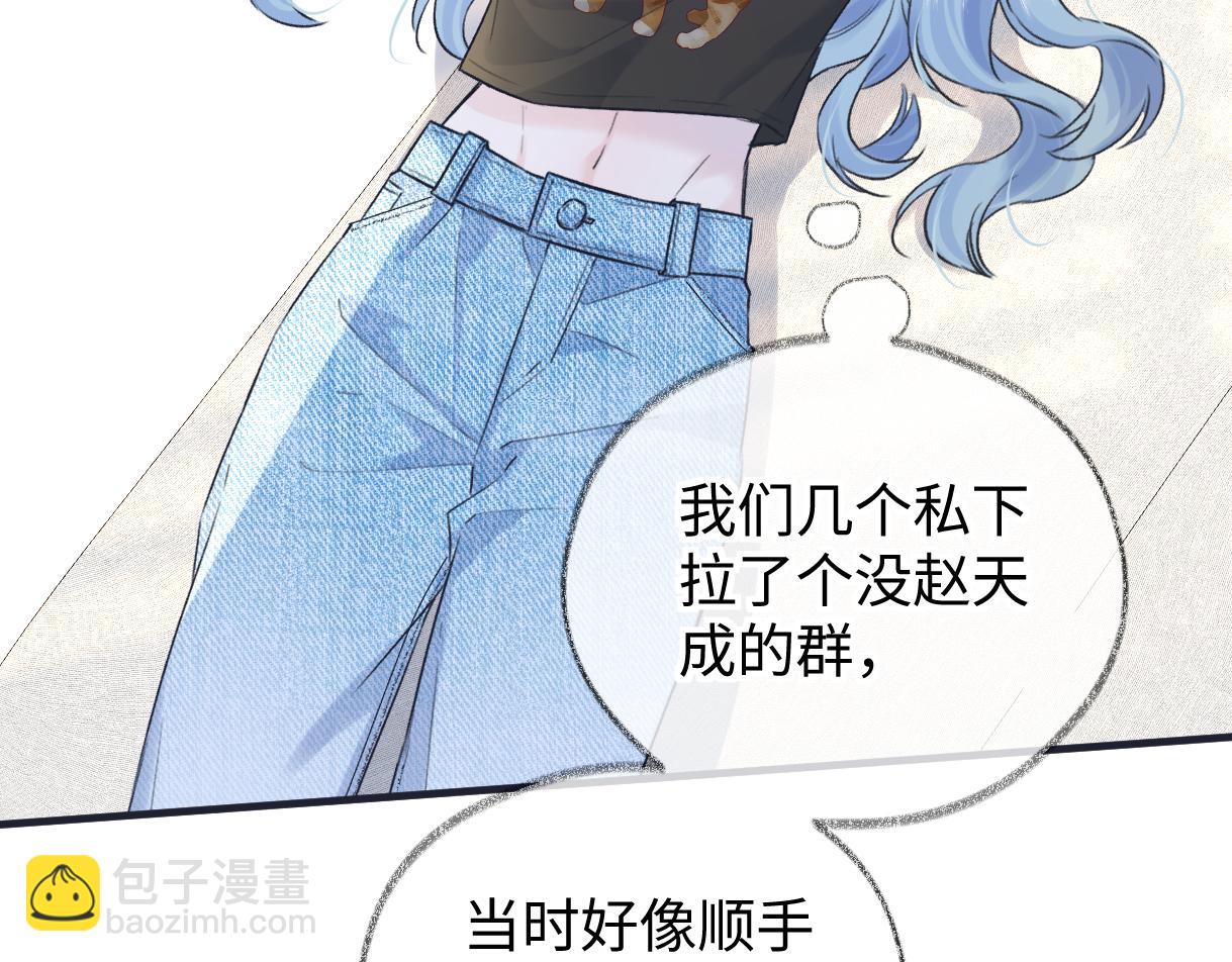 第138话 18岁的生日礼物(1/2)-第143话