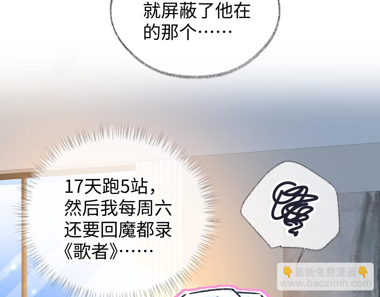 第138话 18岁的生日礼物(1/2)-第143话