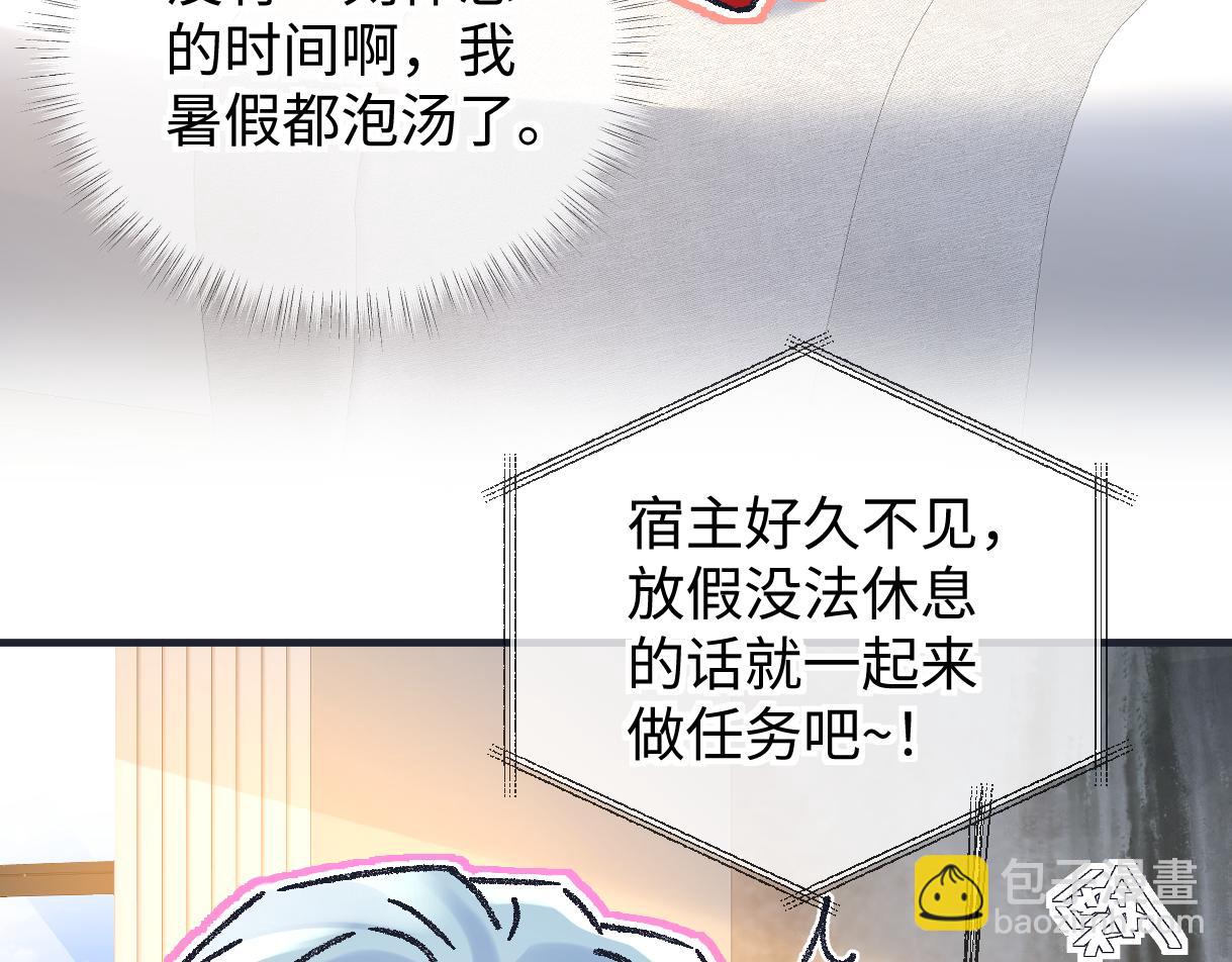 第138话 18岁的生日礼物(1/2)-第143话