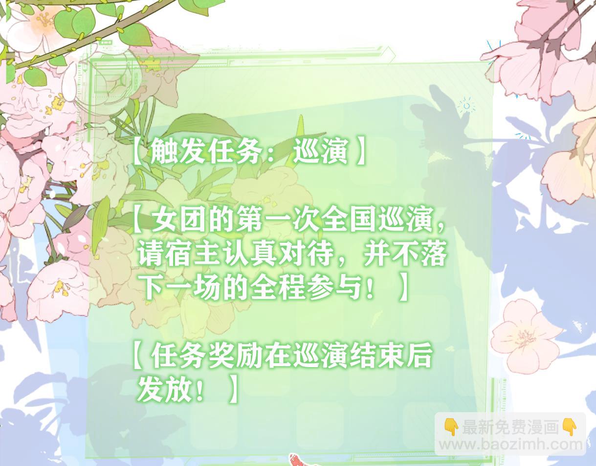 第138话 18岁的生日礼物(1/2)-第143话