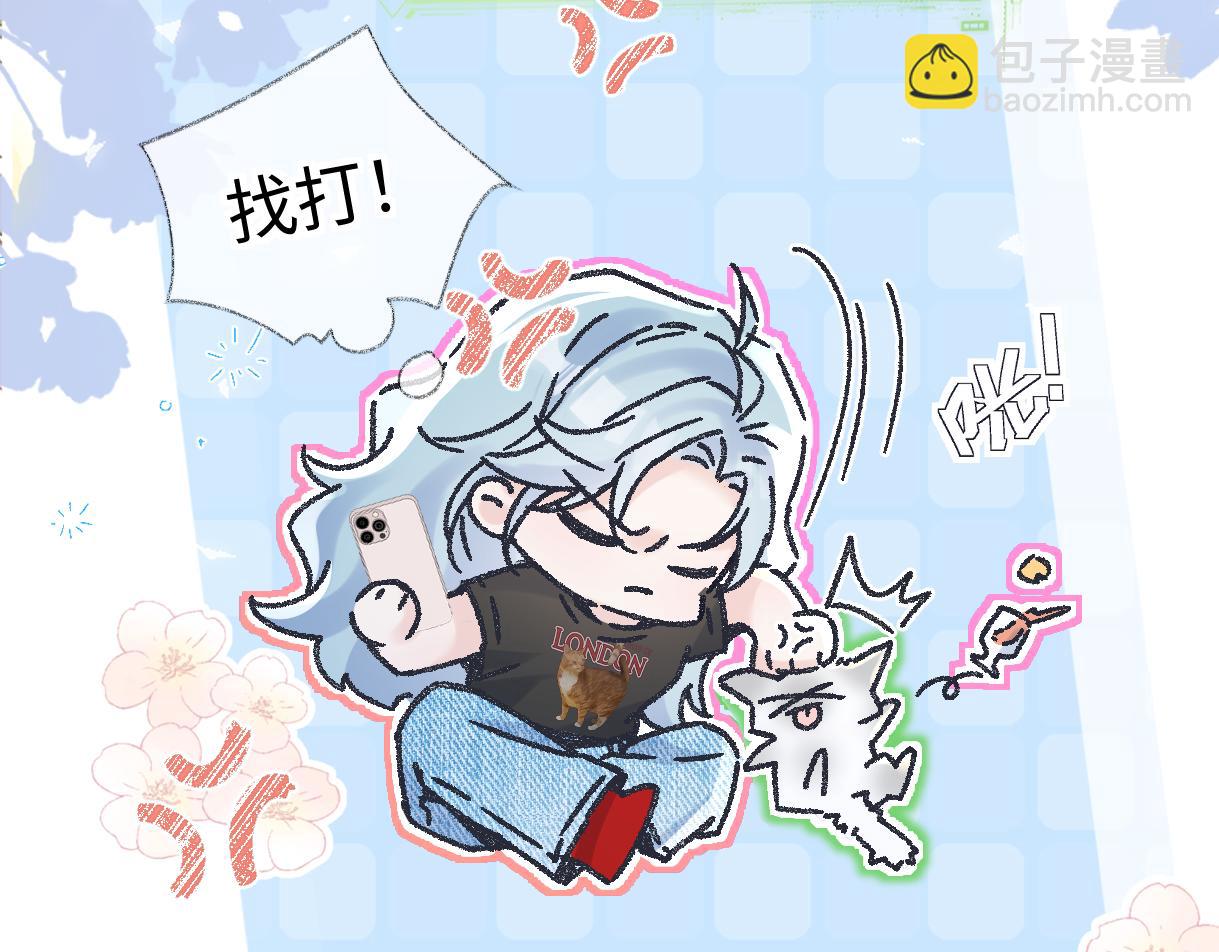 第138话 18岁的生日礼物(1/2)-第143话