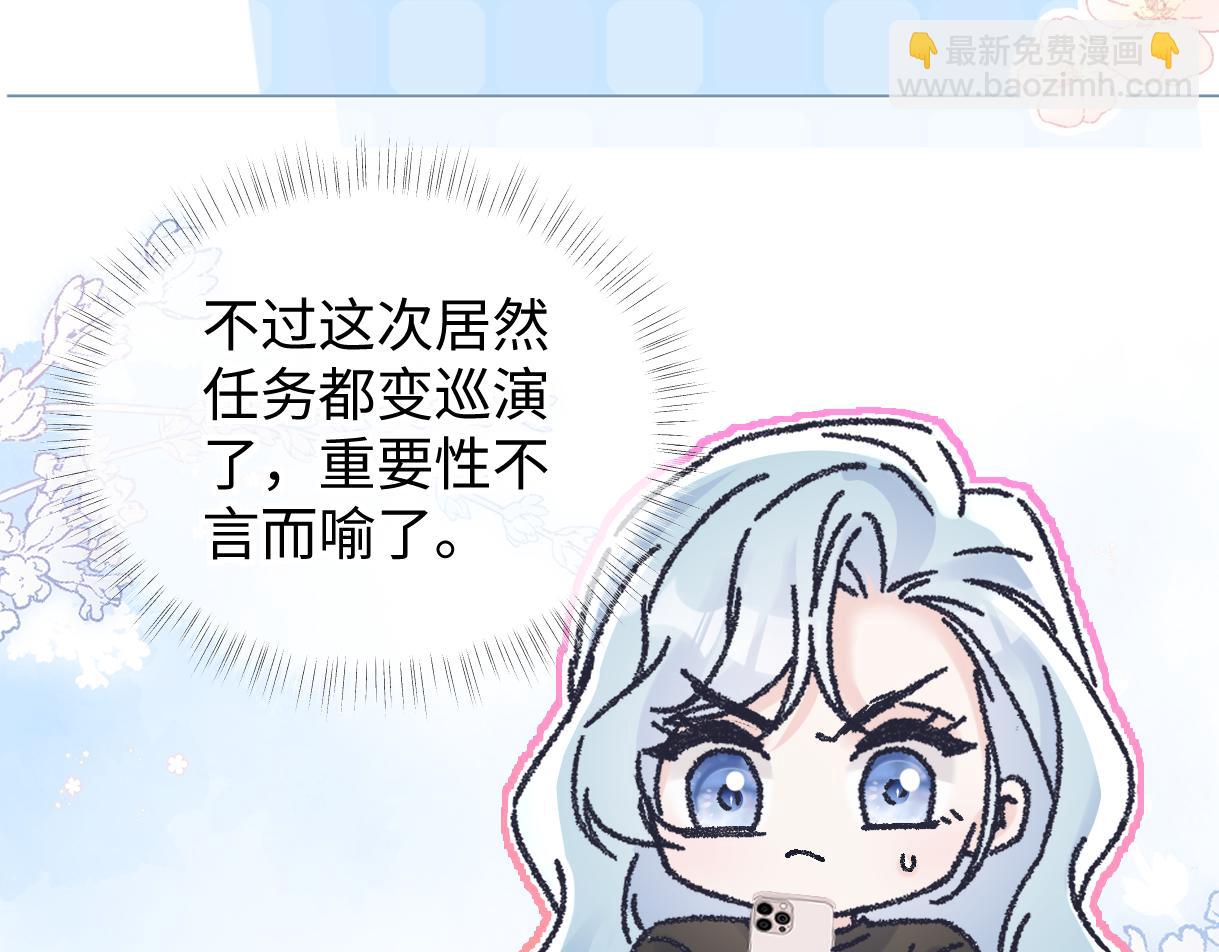 第138话 18岁的生日礼物(1/2)-第143话