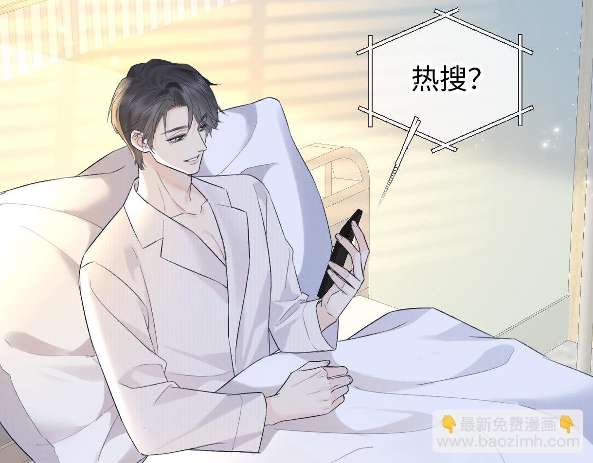 第138话 18岁的生日礼物(1/2)-第143话