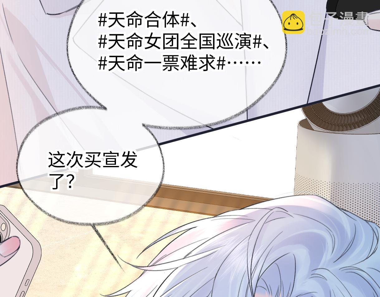 第138话 18岁的生日礼物(1/2)-第143话