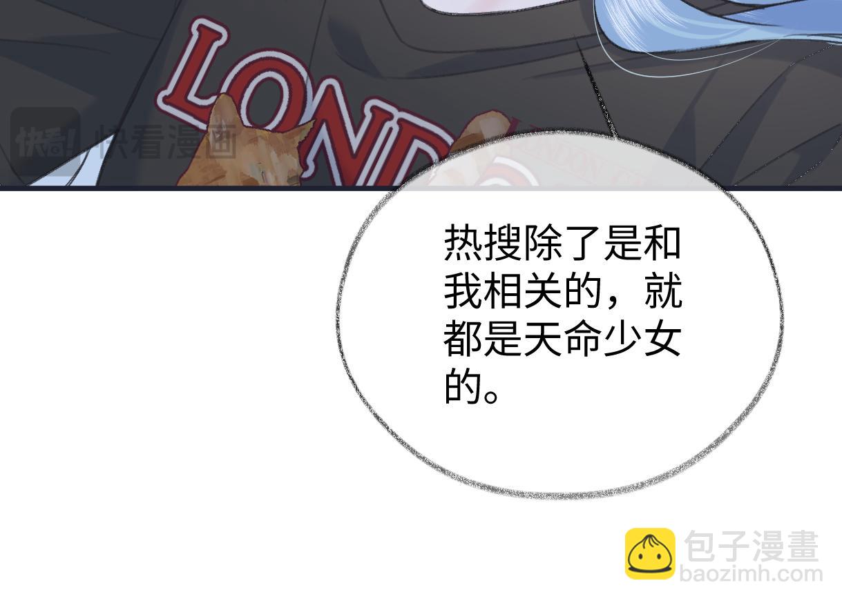 第138话 18岁的生日礼物(1/2)-第143话